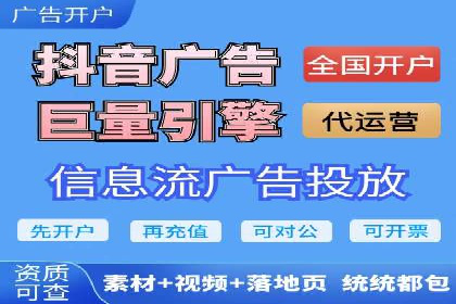行业领先企业的SEM竞价代运营公司合作经验分享