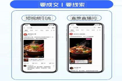 信息流广告投放成功案例分享