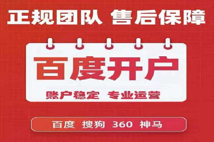 百度关键词推广成本降低技巧