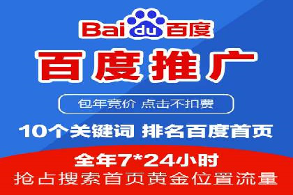 SEM托管公司案例分享：提升广告质量